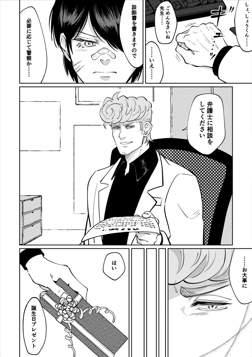 (3/7) 