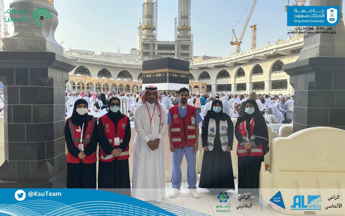 _KSU's tweet photo. عميد شؤون الطلاب بـ #جامعة_الملك_سعود
يتابع مشار��ة فريق جامعة الملك سعود للعمل التطوعي، وَفِرق جوالة جامعة الملك سعود المُشارِكة في تقديم الخدمات الاسعافية والإرشادية في خدمة ضيوف الرحمن لحج عام ١٤٤٤ هـ. https://t.co/eDHD51XFkF