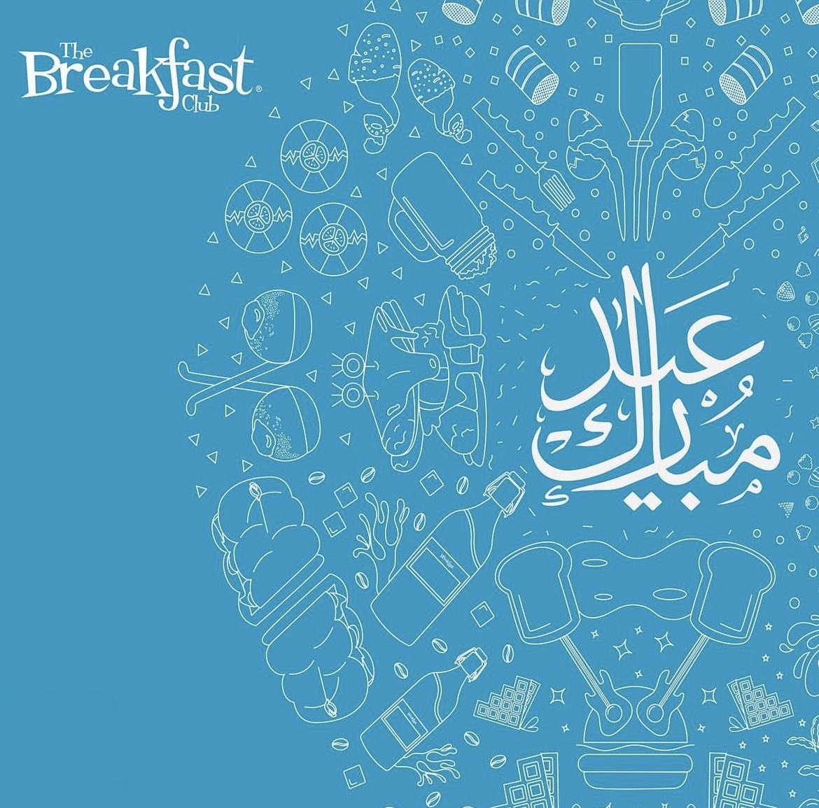 BreakfastClubKW's tweet photo. عيدكم مبارك وتقبل الله طاعتكم 💙 https://t.co/Sn4Y2aL8yk