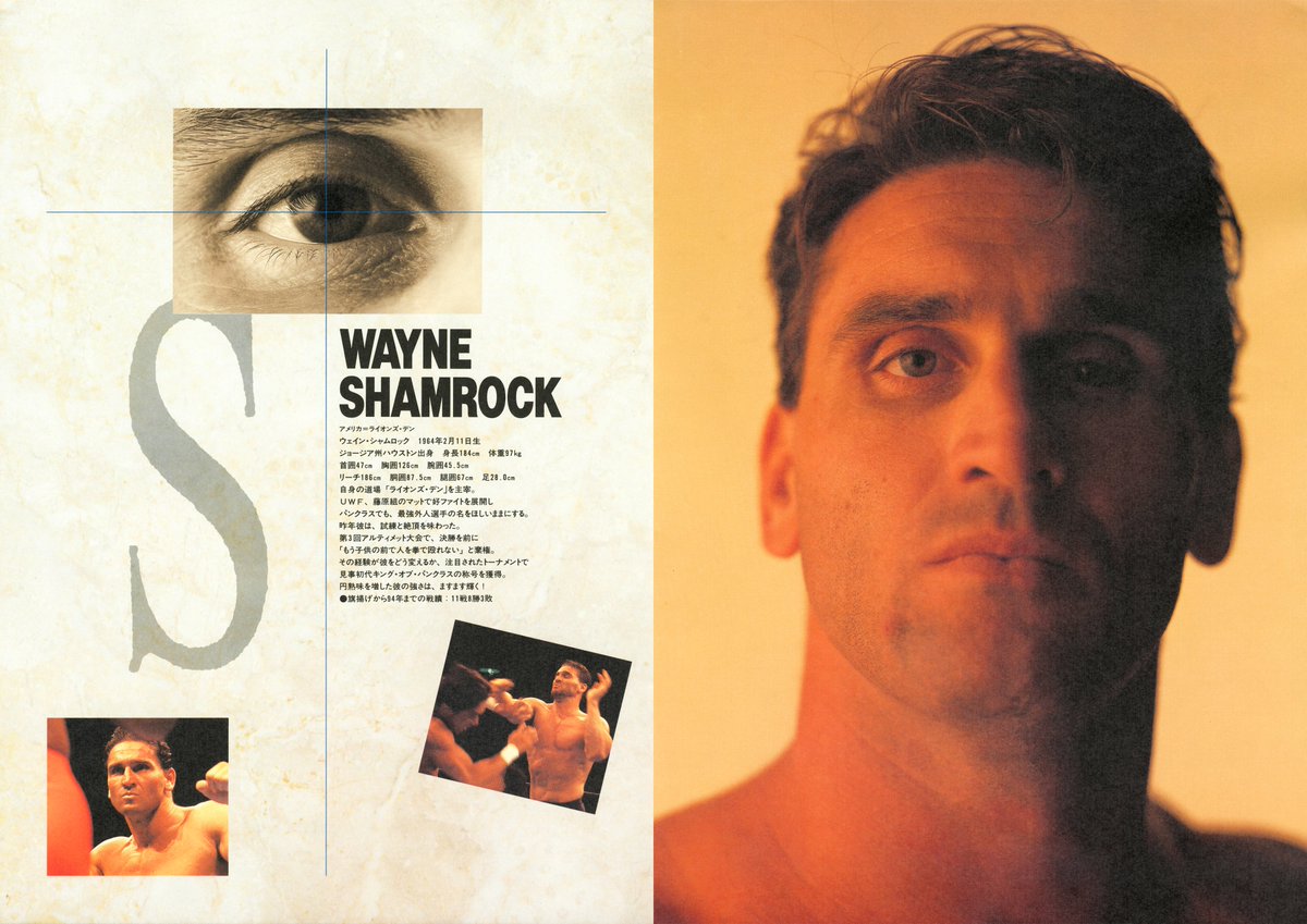 a scanned image of Ken Shamrock from a Pancrase pamphlet from 1995. It's not widely known that he was supposed to make his debut in the NJPW rather than the WWF in 1997. He was set to face Hashimoto for the IWGP title at the Tokyo Dome in his debut. NJPW even officially announced…