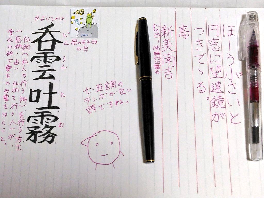 オンライン限定特価 こぱん様専用 ハンドメイド | meupreparo.com.br