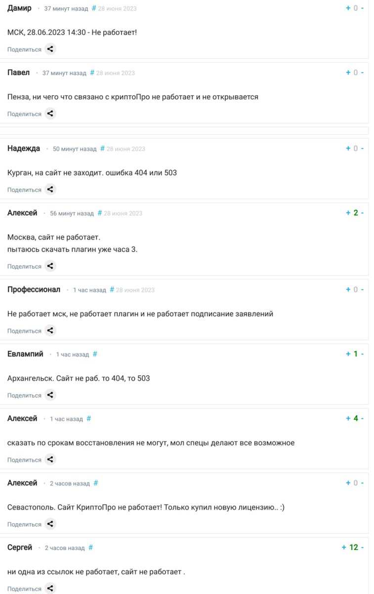 IT Army of Ukraine tweet media