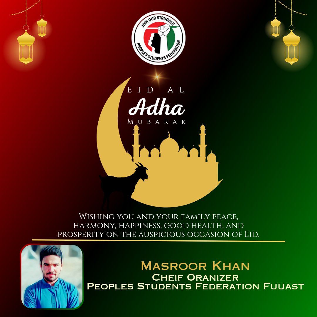 PSF_FUUAST_GC's tweet photo. Wishing you and your family peace, harmony, happiness, good health, and prosperity on the auspicious occasion of Eid.
Eid Mubarak to you and your family! 🌙✨

Regards.
Masroor Khan
#EidMubarak #eid https://t.co/gssdMIDRiJ