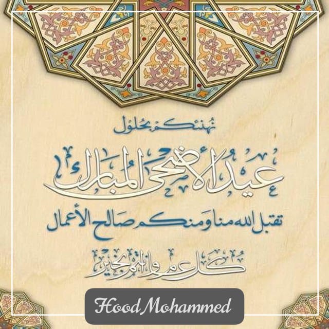 HoodMohammad85's tweet photo. https://t.co/g58uCgxOhy