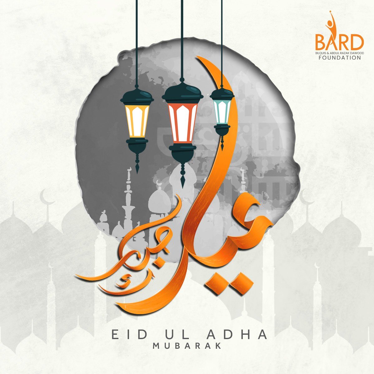 Bilquis & Abdul Razak Dawood (BARD) Foundation tweet media