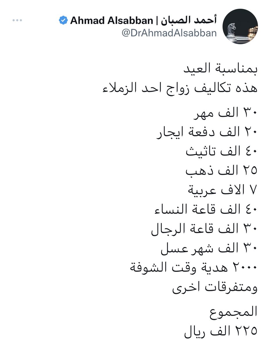 قورجس tweet media