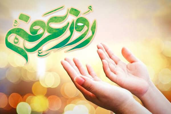 Shayan75457216's tweet photo. با سلام                                            روز عرفه، بر عارفان حق، آنان که از خیمه وجود خویش بیرون می آیند
و با آتش شوق و اشتیاق وصال، به دعا و نیایش متوسل می شوند، خجسته باد 🌷🌷 https://t.co/r8jL0E5091