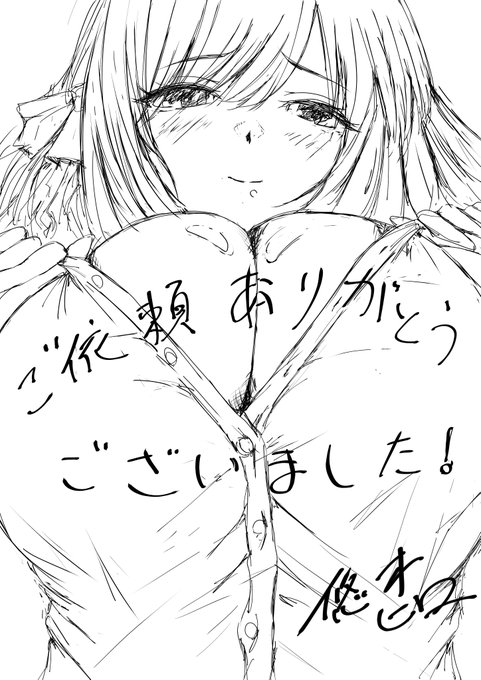 先ほどSkeb納品いたしました✨
表紙+本編12P+おまけです!

ご依頼誠にありがとうございました!! 