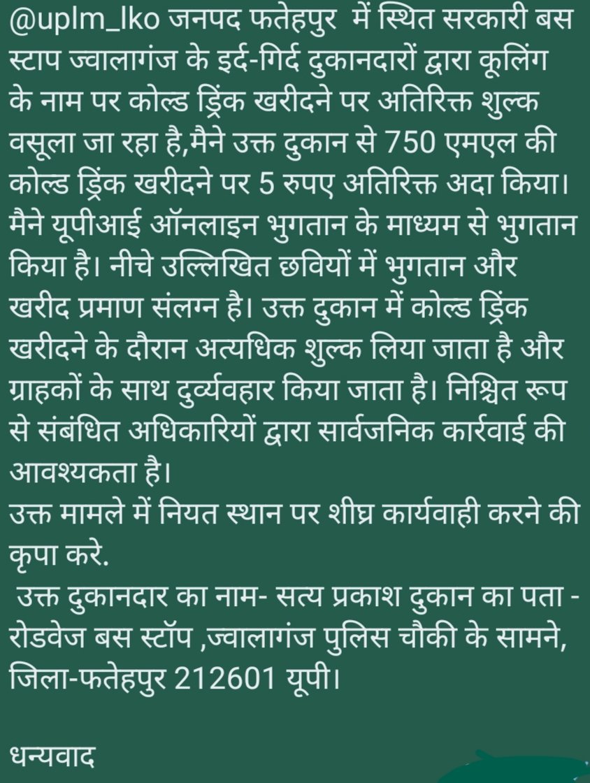 SHUBHAM KASHYAP tweet media