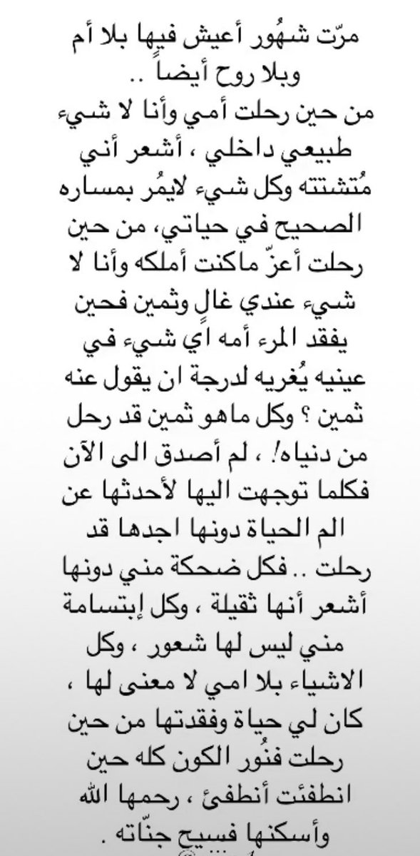 m__3bdullah's tweet photo. https://t.co/cGukySCXrp