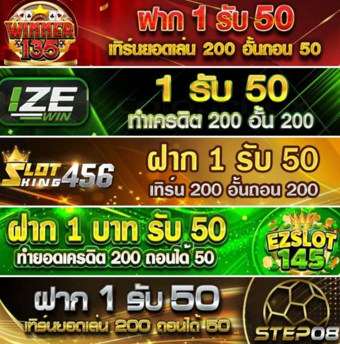 YOULOSS555's tweet photo. #โปรทุนน้อย

💫ฝาก 1 รับ 50 ทำยอด 200 ถอน 100

1.https://t.co/3B07cHES00

2.https://t.co/EesZL7CD9B

3.https://t.co/xLRbQa5wIc

4.https://t.co/Zf6hmCUPZL

5.https://t.co/3ataLlQEtK

6.https://t.co/mYYa5r7FHN

7.https://t.co/Hr1YY10VRU

#ฝาก1รับ50ล่าสุด #ฝาก1 #ฟรีเครดิตล่าสุด https://t.co/MMboih8ViH
