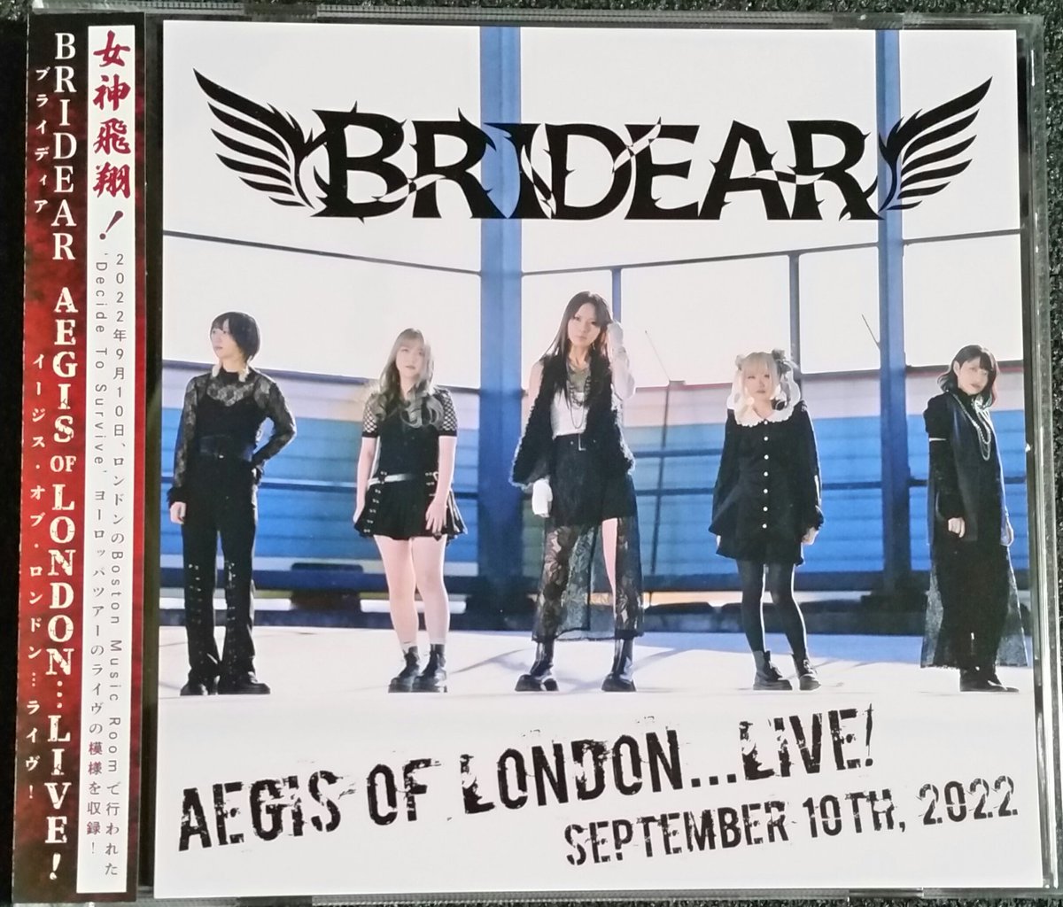 ArtRomero6650's tweet photo. Updated haul from @CDJapan from their proxy service #BRIDEAR #AEGISOFLONDONLIVE with alternative cover and bonus track. #KOIAI #DEEPINDIGO with an incredible photobook. #Japan #jrock #jmetal #femaleartists https://t.co/AGNVJHAYKV