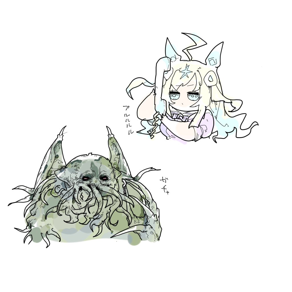 「」|ちぐ齒莖ダサわやかのイラスト