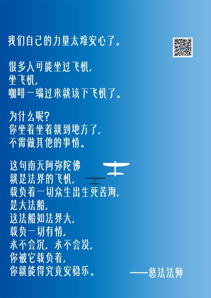 菩提眼｜慈法法师开示 (@bodhi_eye) on Twitter photo 