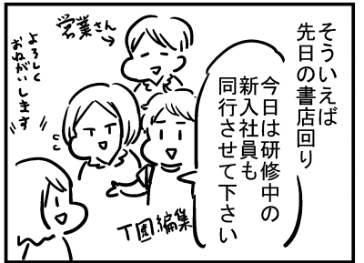 ブログ更新!『ちょっと恥ずかしかった』 ⇒ 