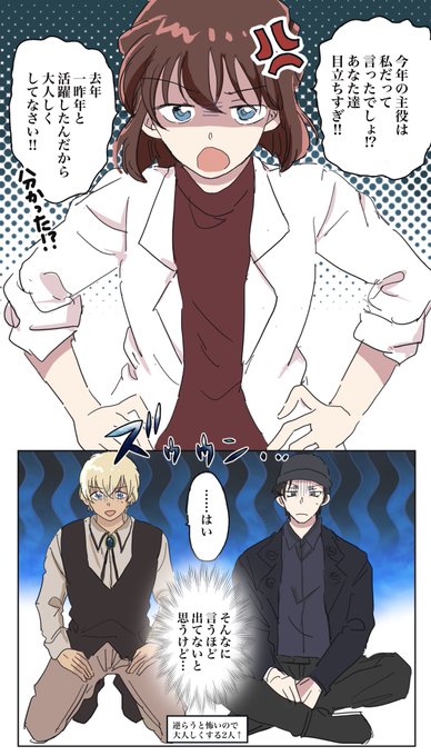 シェリーに逆らえない2人