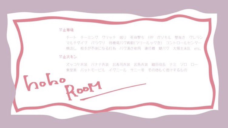 hhchn_'s tweet photo. ↷ Duo  𝗥𝗼𝗼𝗺 𓂃 𓈒𓂂𓏸

ꕤ 6月29日 21:00  #21時

ꕤ 確 𝟭𝟬𝟬𝟬×𝗽 他 𝟱𝟬𝟬×𝗽

⇸ 𝗙𝗼𝗹𝗹𝗼𝘄 𝗥𝗧 «全»
 @L1e_r_    @masakurari1 
↳巻き込みFFのみ○

➥𝗉𝖺𝗌𝗌 @masakurari1 

 ✎ܚ 𝗜𝗗 21:00   デュオ

♲ ゴルタイ🙇‍♀️
━━━━━━━━━━━━━━━
#デュオ #デュオゲリラ https://t.co/hXQ1yFEmUU