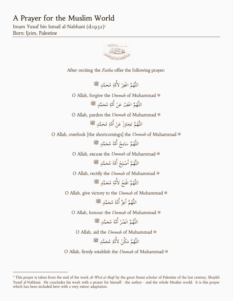 ya_rasul_allah's tweet photo. A prayer for the Ummah by Imam Yusuf al-Nabhani. https://t.co/rCU1NTseFK