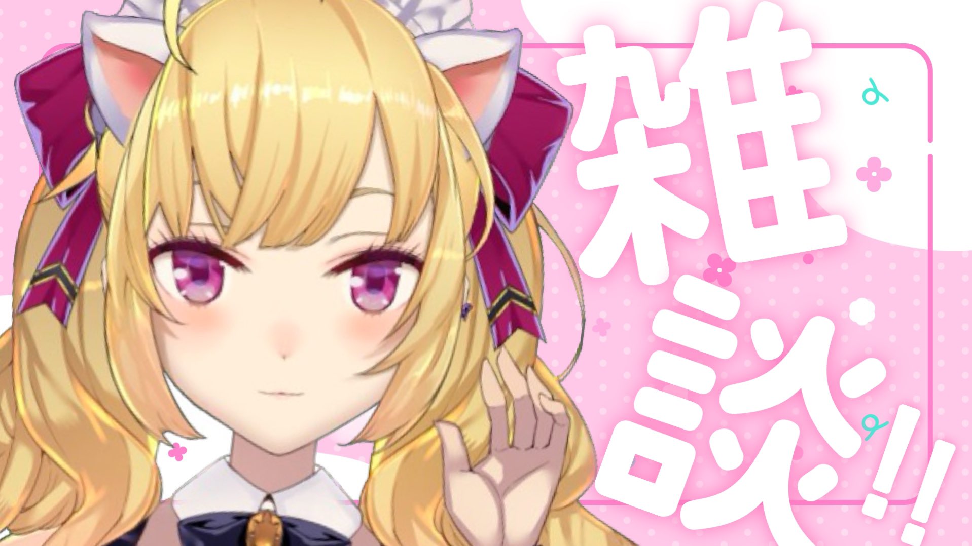 リオン様おまとめ２色 | curatedby.co