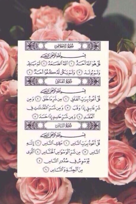 لعلها تشفـع لنا يوم القيامة إن شاء الله 💜