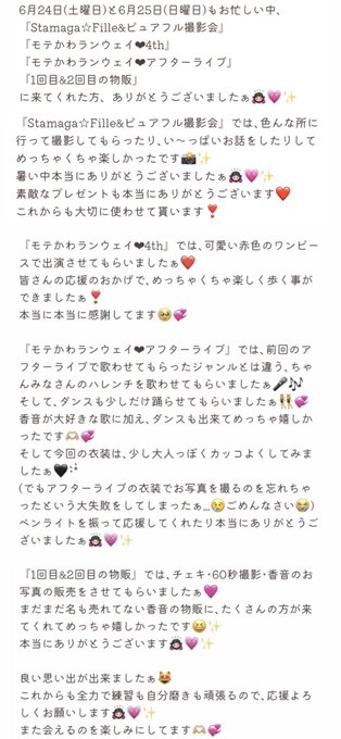 Twitterのコスプレ画像51