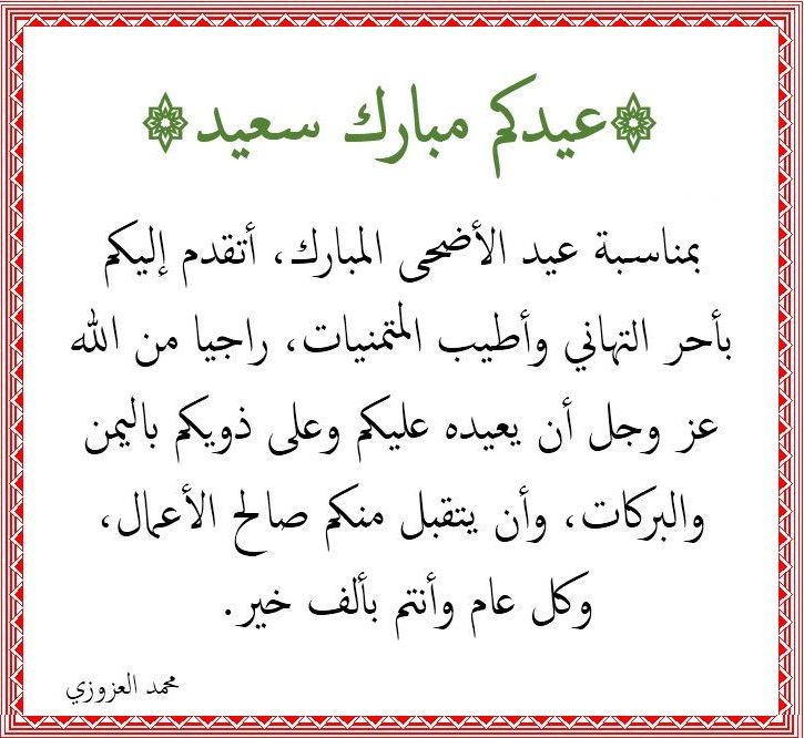 Khallouk Houcine (@khalloukh) on Twitter photo 