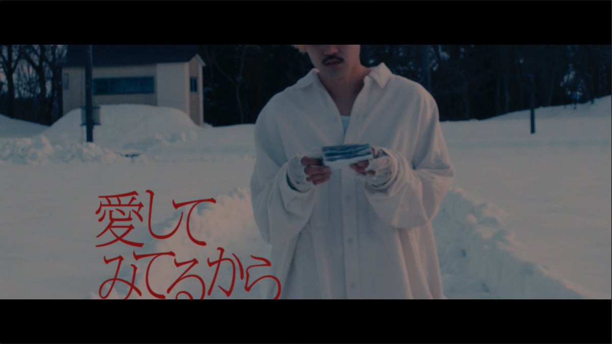 Teddy Habits 1st ソロシングル
"愛してみてるから" Official Music Video🧊
Out Now on Youtube!!
youtu.be/MZx8L2fD870