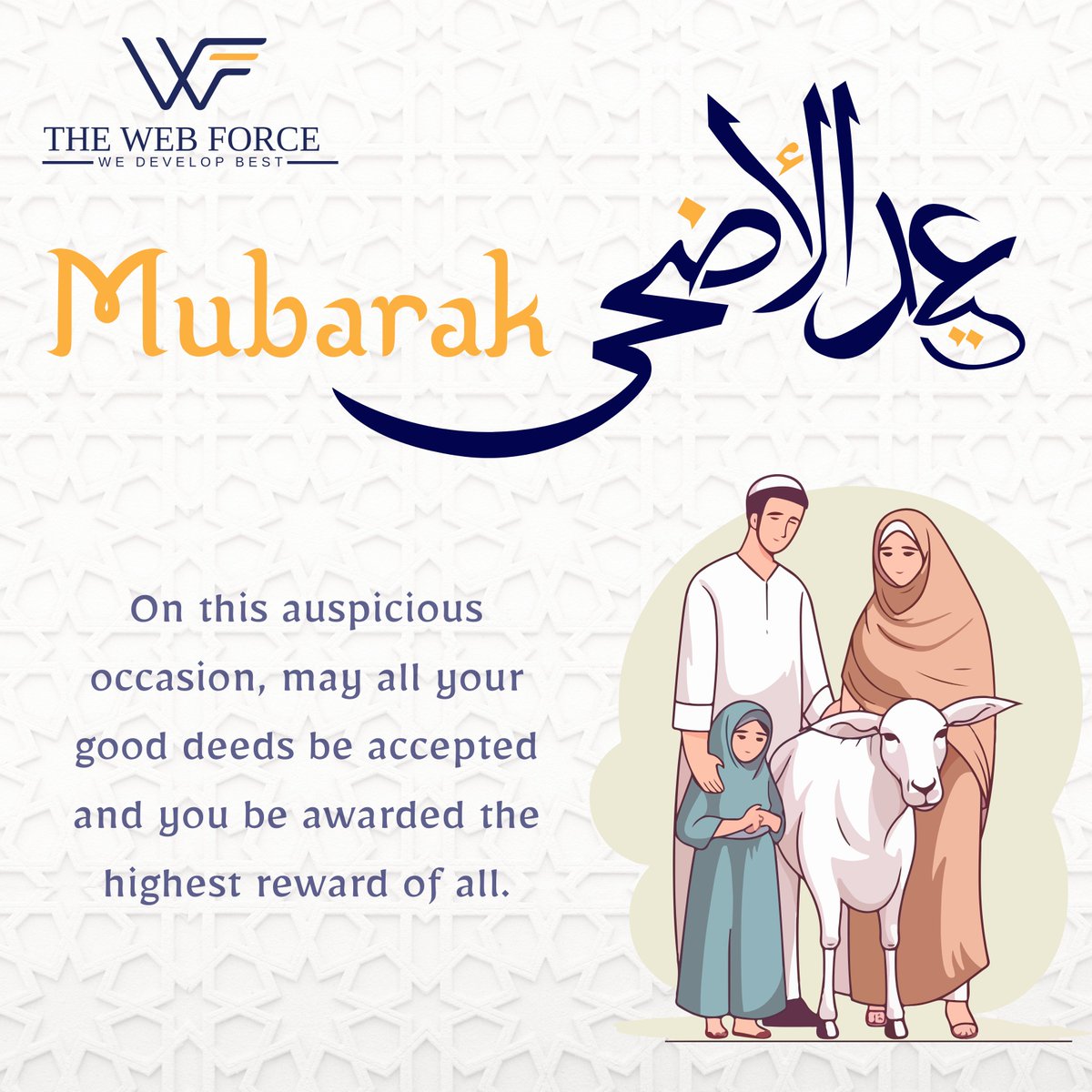 On this auspicious occasion, may all your good deeds be accepted and you be awarded the highest reward of all.

#thewebforce #eidmubarak #eidaladha #eid2023 #eiduladhamubarak #eidmubarak2023 #tech