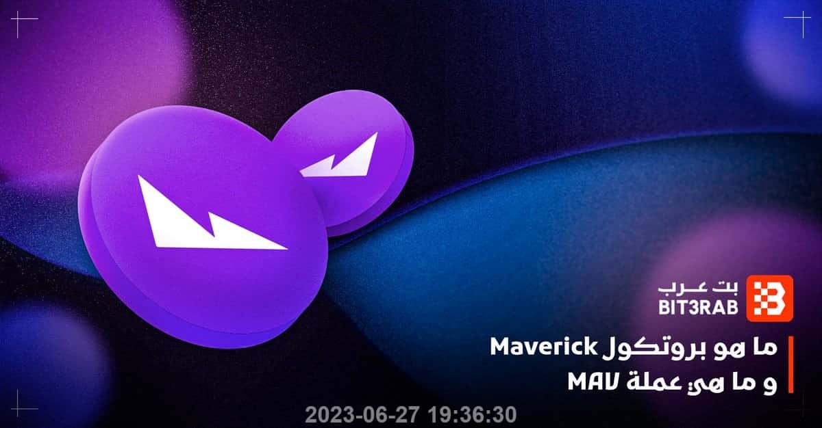 annadatt's tweet photo. Làm tí $MAV 😈

Arbitrum CA: 0xEe1541Ff5374f38741aA48188528b439731843aA

#btc #babydoge #binance #evermoon #mavprotocol #eth #LOYAL #PSYOPGANG https://t.co/ef0IjbJujN