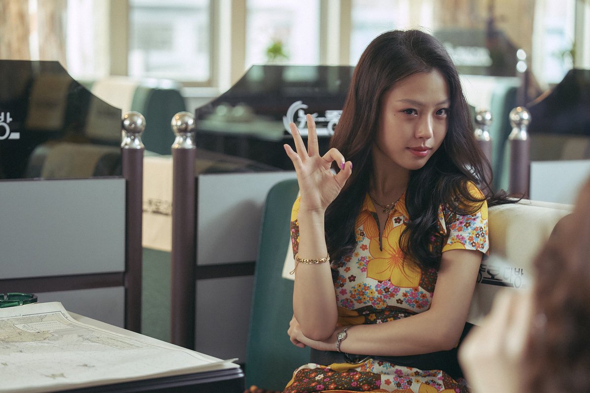 new still cuts

Go Minsi as Go Okbun in

#Smugglers #밀수

#GOMINSI #고민시