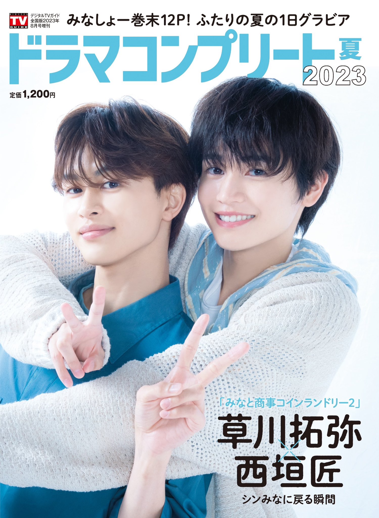 西垣 匠 on X: 西垣 匠 on X: