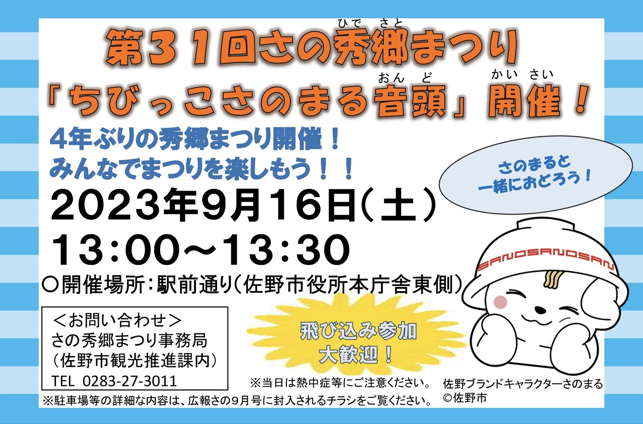 激安通販 佐野まるお様専用 ショッピング - ciat.or.th
