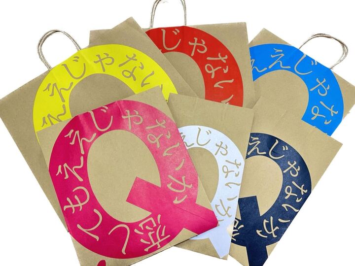 紙袋がFSC認証紙にリニューアル❗️】 お土産売り場の紙袋が7/1より