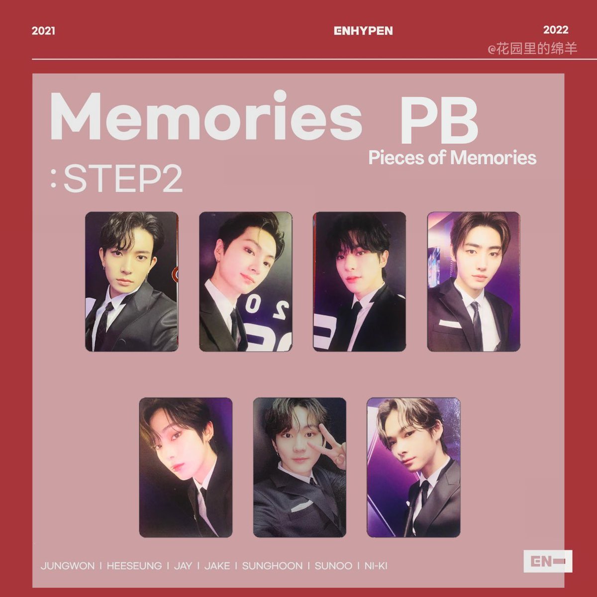 Enhypen [MEMORIES: Step 2] Pieces of Memories Version Photocard Template 

Jungwon Heeseung Jay Jake Sunghoon Sunoo Niki 
#ENHYPEN #MEMORIES_STEP2
 
ctto.
‼️photo credits to original owners‼️