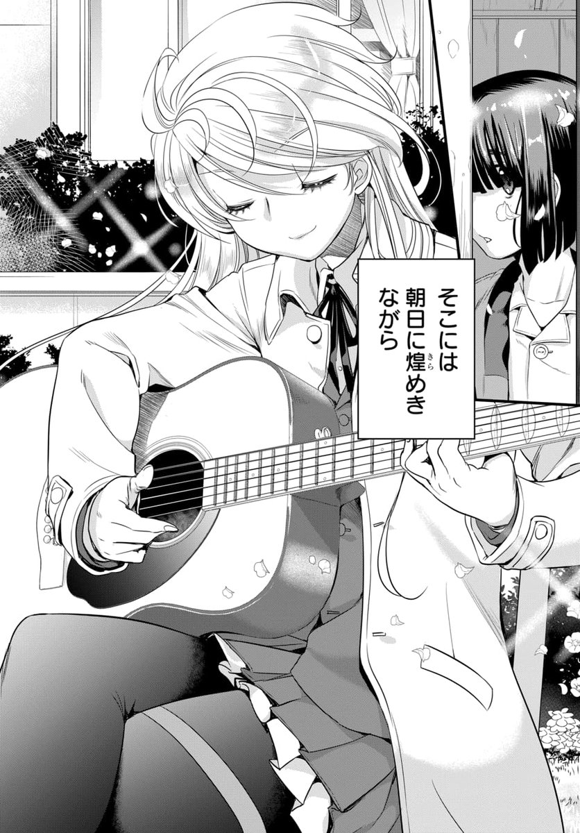 すまない君たち。彼は私の、恋人なんだ。(2/5) 