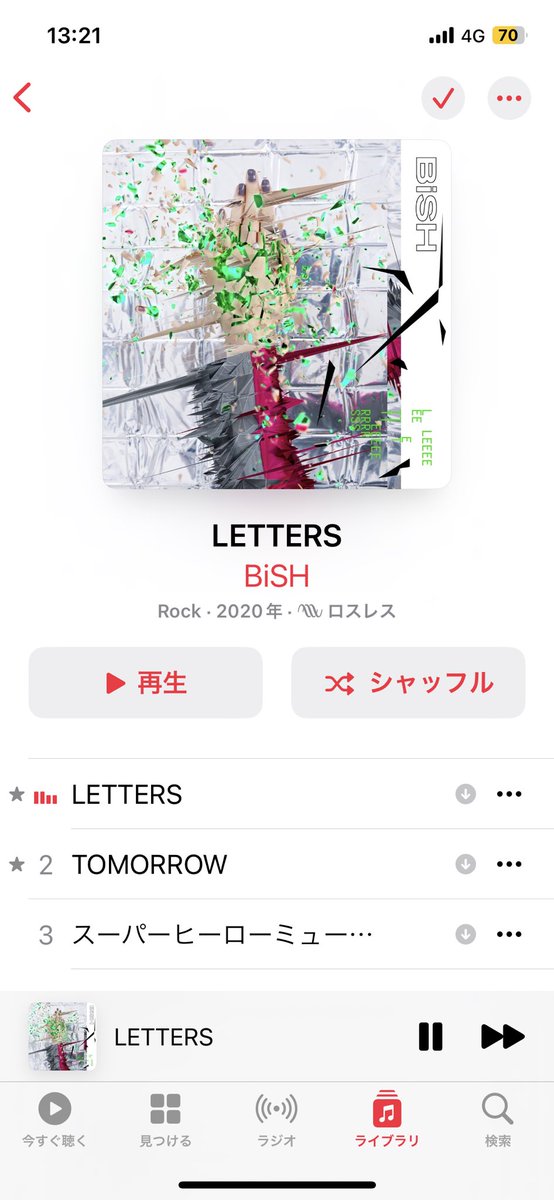 今日は1日BiSHを聴きます！ https://t.co/mAyb6glgds