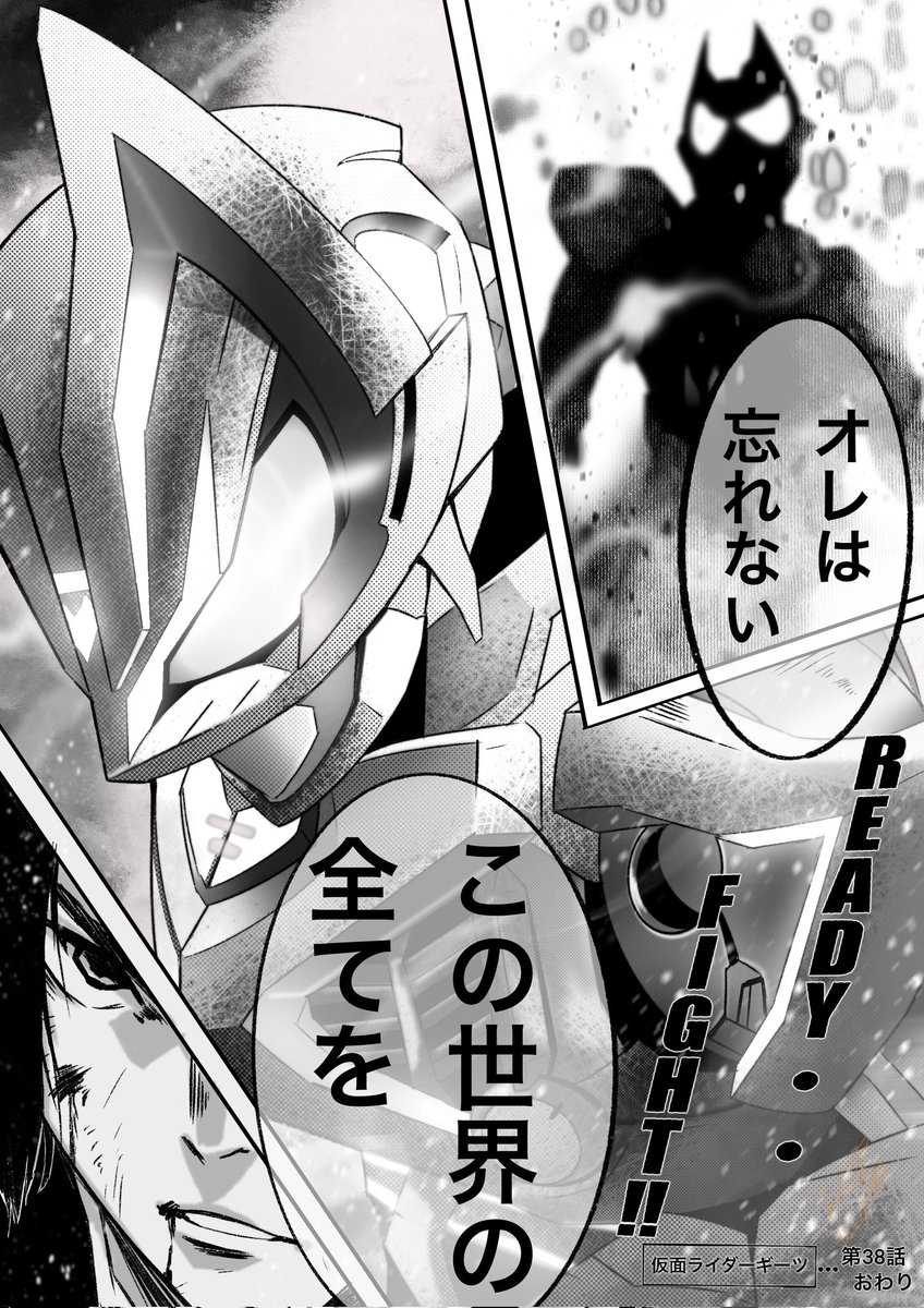 こうやって見ると演出変わってないな(笑)まぁ自分がかっこいいと思ってるからそれでいいんだけどね🦊 #仮面ライダー