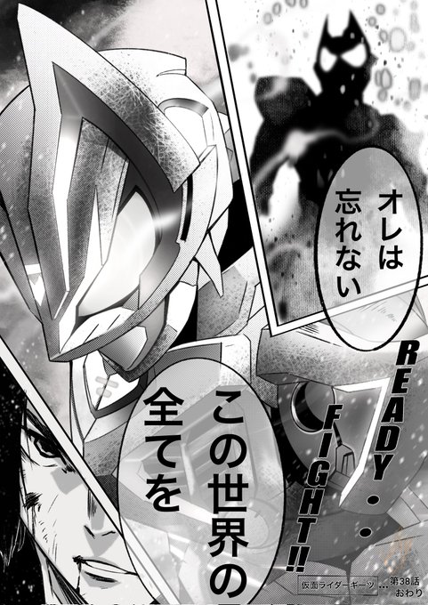 こうやって見ると演出変わってないな(笑)まぁ自分がかっこいいと思ってるからそれでいいんだけどね🦊 #仮面ライダー