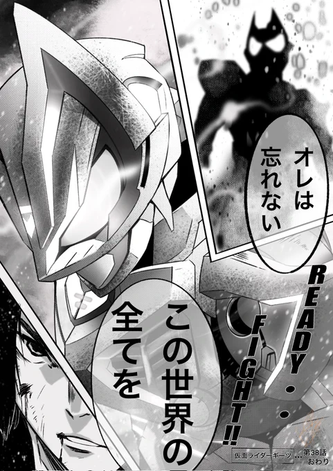 こうやって見ると演出変わってないな(笑)まぁ自分がかっこいいと思ってるからそれでいいんだけどね🦊 #仮面ライダー