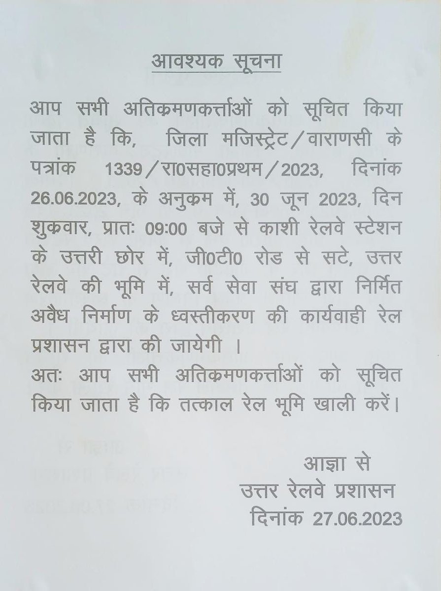 Prashant Bhushan tweet media