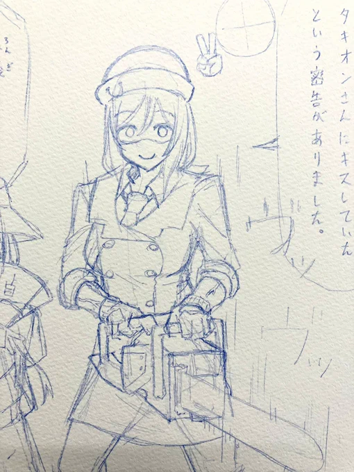 今日の夜10時頃にはタキオンの漫画UP出来ると思うよ。
↓の画像はオマケのたづなさん 