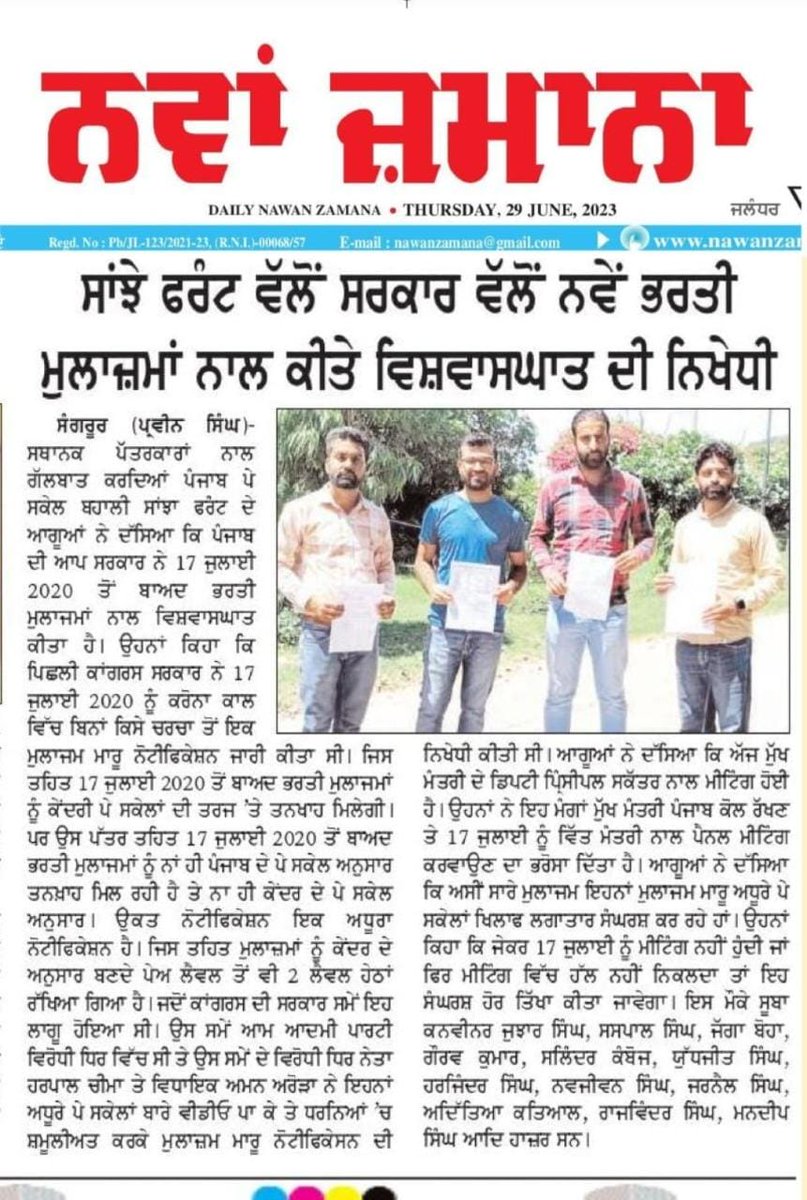 Amanjot Kaur tweet media