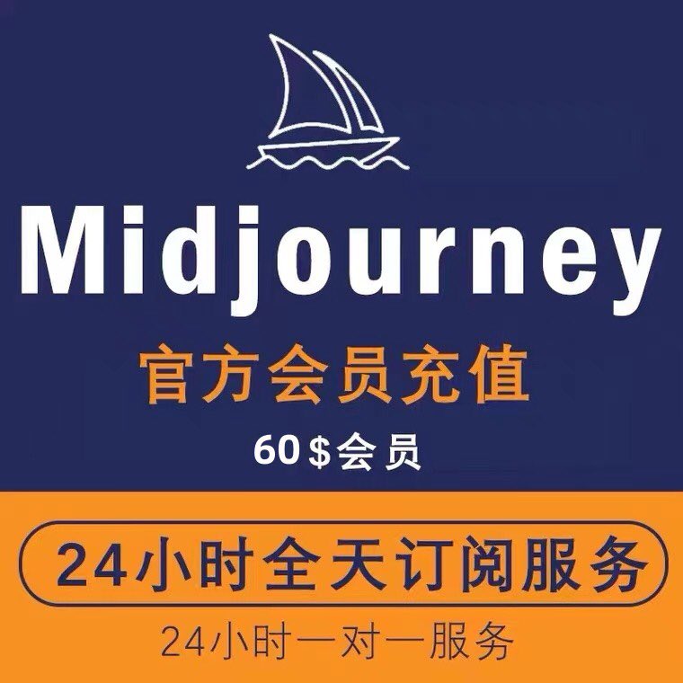 BuyGPT4API's tweet image. 🚥各类AI账户与充值
GPT账号|MJ订阅号|
NewBing账号|POE账号
Midjourney号|Photoshop号
推特号|GPT Plus号|GPT4.0 API号
官网:Neuronicx.com
#小火箭加速器 #小火箭 #VPN #科学上网  #mac翻墙 #油管 #ios翻墙 #机场 #iosvpn #网飞 #节点 #ChatGPT号 #OpenAI #账号批发 #midjourney