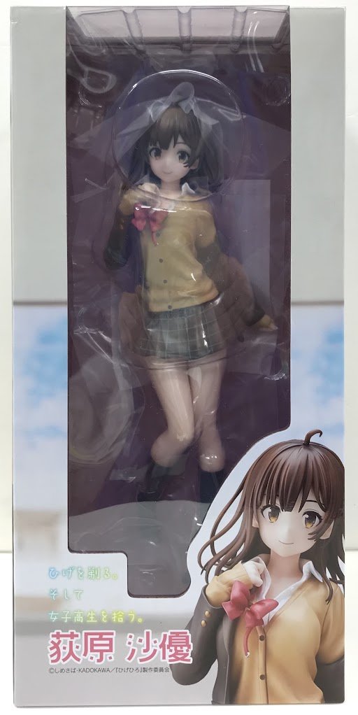 萩原沙優