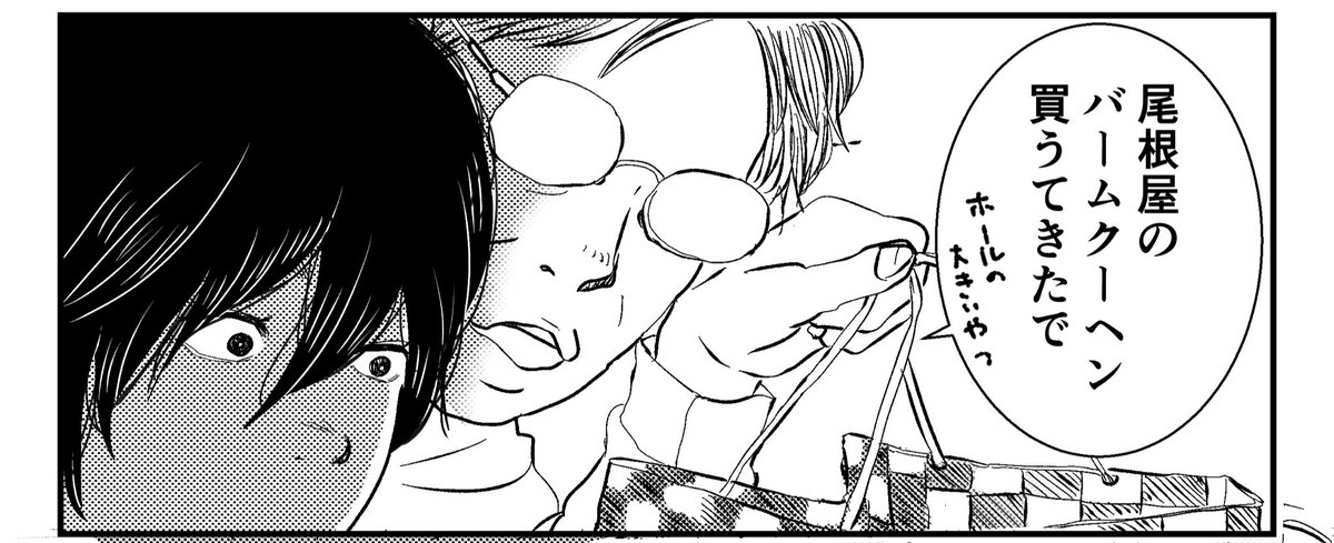 今日木曜の20時に「クリオネの初恋」
更新します。

第三話　罪悪感 の巻です https://t.co/OgdgMouph3