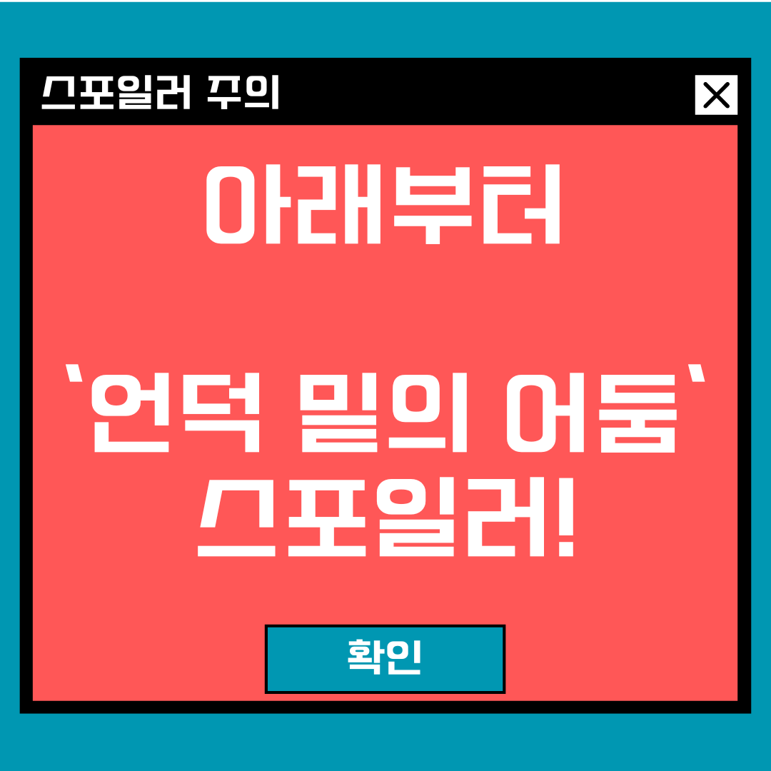 Bweb_Baepo's tweet photo. CoC 공식 시나리오 '언덕 밑의 어둠'의 마스터링 기록을 배포합니다.

세션 준비하면서 정리한 걸 백업할 겸, 다른 분들에게 참고 자료가 될 수 있지 않을까 싶어서 올려 둡니다. 간단한 시나리오라서 거창한 건 없고! 아주 소소한 자료입니다.

https://t.co/WFnLa5TGMY https://t.co/RAHhUae9tk