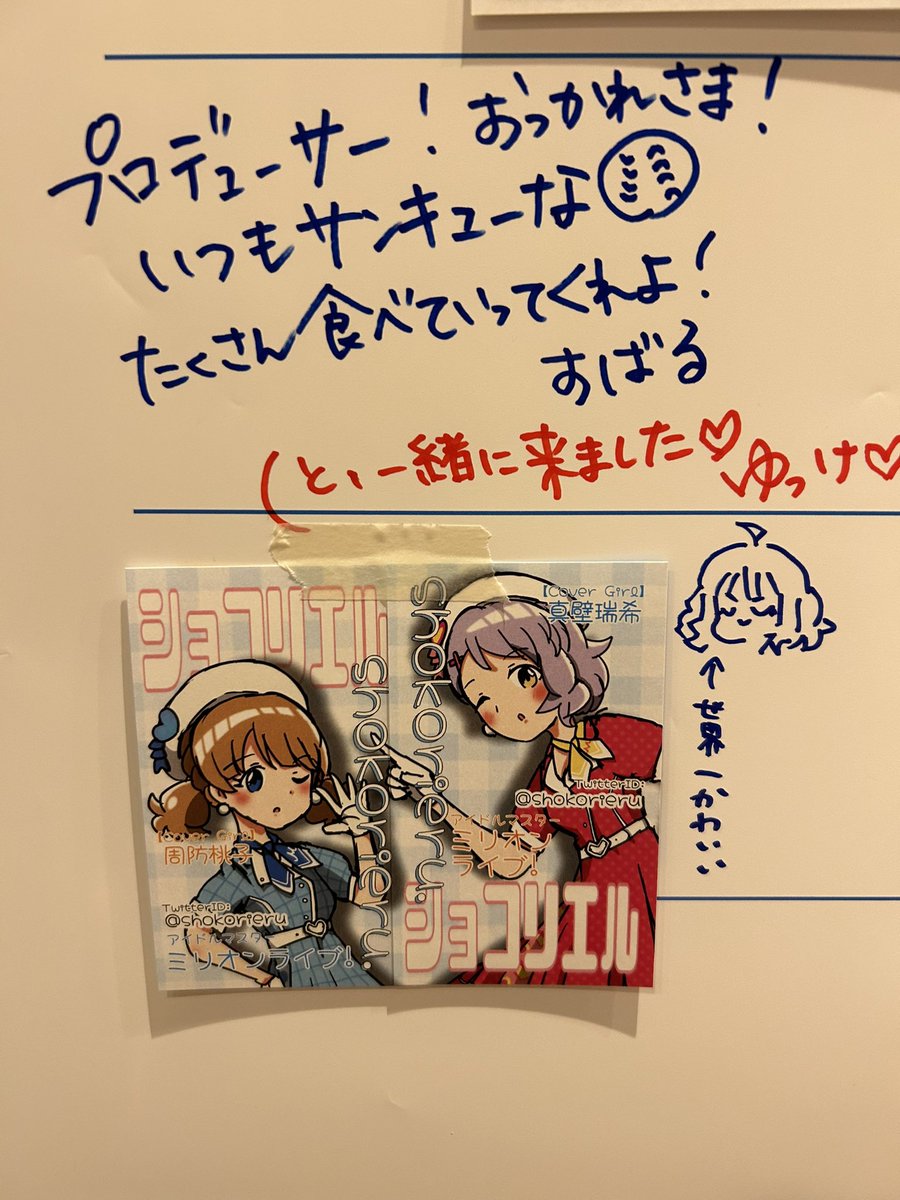 🥞𝓜𝓘𝓛𝓛𝓘𝓞𝓝 𝓓𝓘𝓝𝓔𝓡!!🧸

ステラマップカフェ行ってきました
店のいちばん左奥に桃子がド真ん前の特等席あるので、桃子Pはぜひ一番乗りしてお食事楽しんでください 