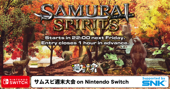 【お知らせ】オンラインにてNintendo Switchによる大会が開催されます。ぜひご参加ください！     
twitter.com/vsnetinfo/stat…
vs.netgamers.jp/blog/?p=9008

#SNK #SAMURAISPIRITS #サムスピ