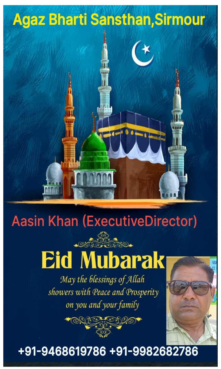 Happy Eid