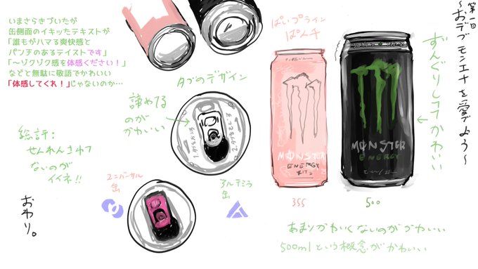 アメリカではこのサイズがデフォなんですって 